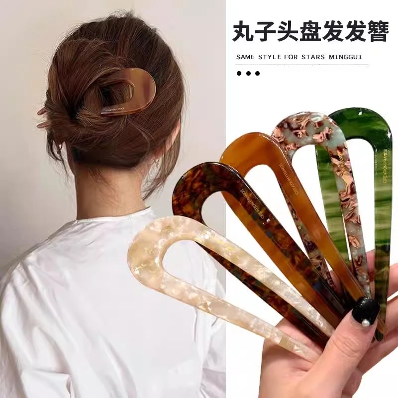 新中式U型发簪女2025新款丸子头盘发神器插梳后脑勺头饰固定簪子