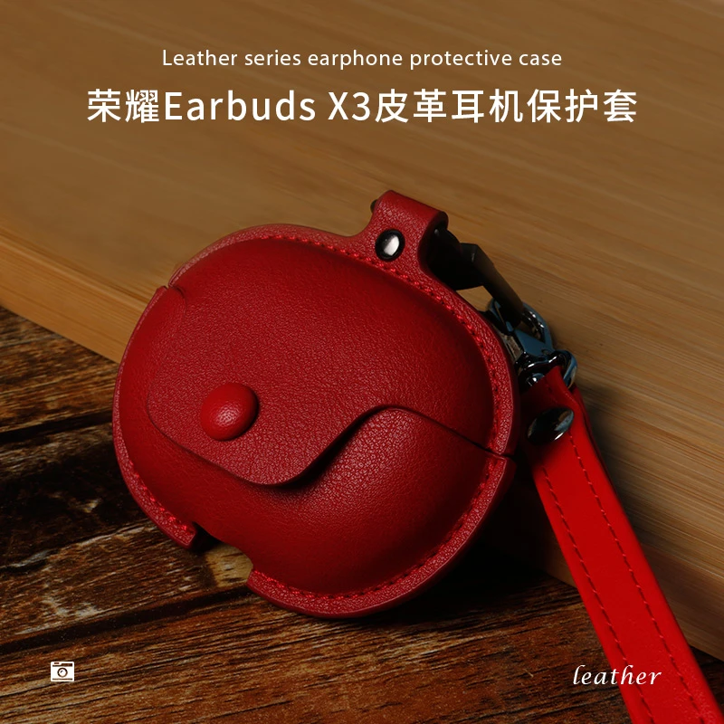 适用荣耀EarbudsX3皮套保护壳亲选Earbud耳机壳airpodspro第二代