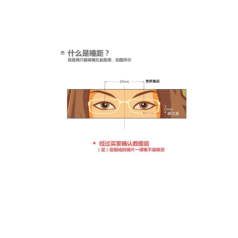 ZIRETRO镜片升级链接防紫外线平光配镜片近视镜