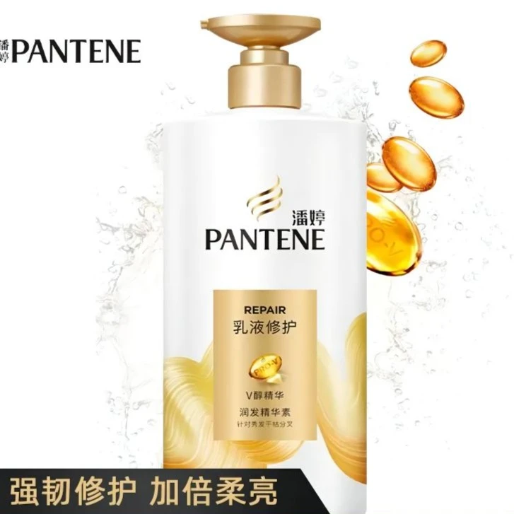 PANTENE/潘婷潘婷护发素氨基酸乳液修护护发素500g精华素顺滑秀发