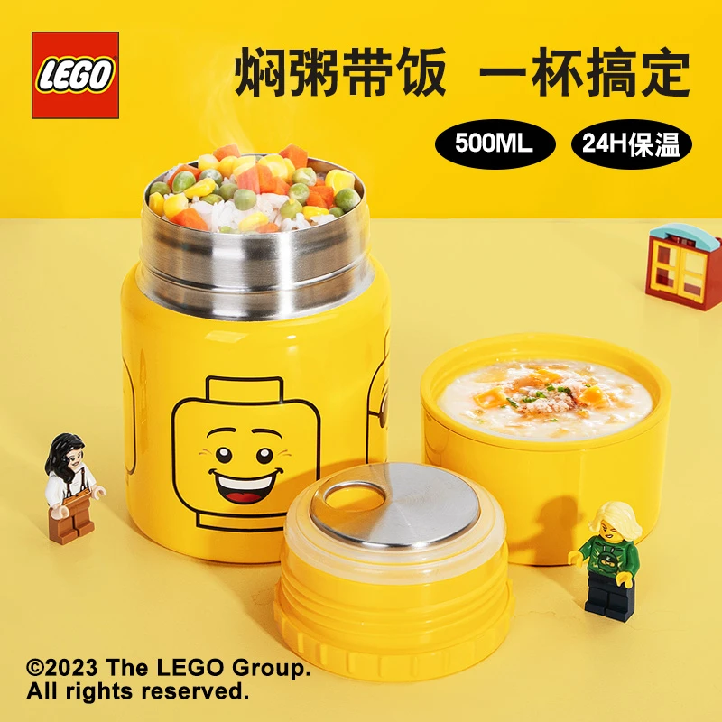 LEGO/乐高IP人仔头可爱儿童大容量闷烧壶做饭保温神器