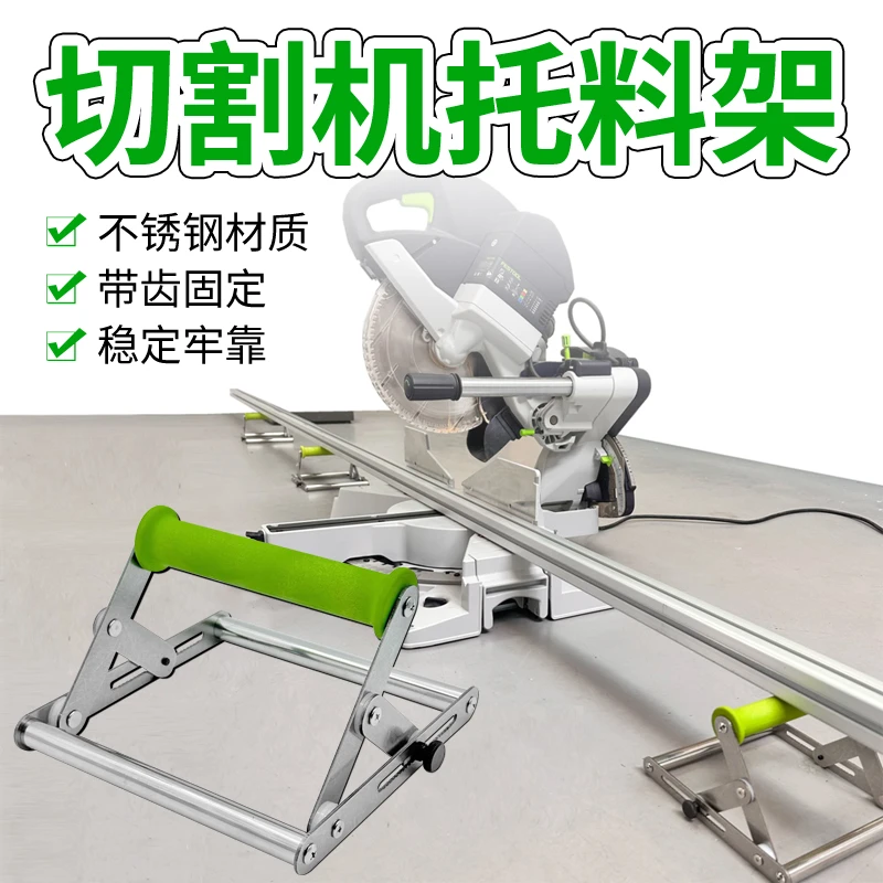 切割机托料架加厚切料下料架拖架配件滚轮托料架托滚支架小支撑架