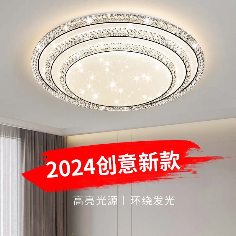 最新款卧室吸顶灯轻奢led长方形客厅灯现代简约房间网红餐厅灯具