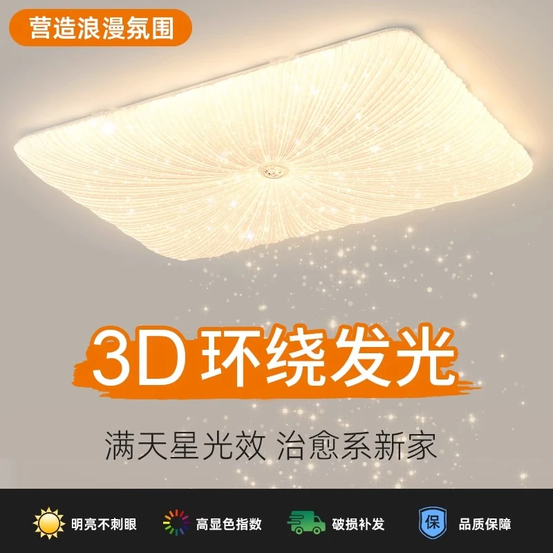 新客厅灯大气简约长方大灯房间圆形卧室吸顶灯家用轻奢餐厅灯具