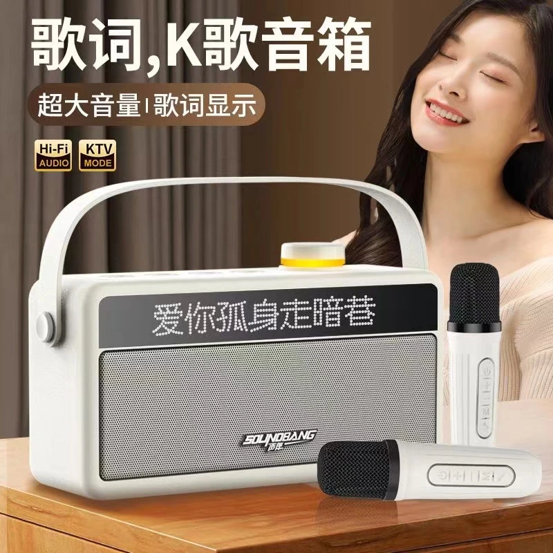 K歌蓝牙音箱无线话筒音响一体麦克风家用便携儿童家庭KTV神器唱歌