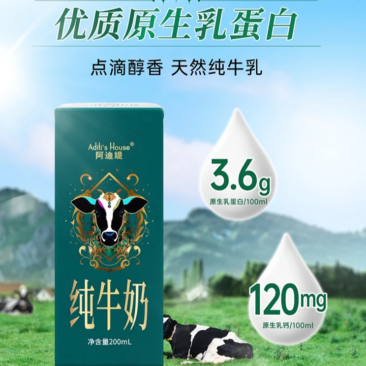 贺兰山牧场全脂营养高品质原生青少年儿童纯牛奶1/2/3箱装