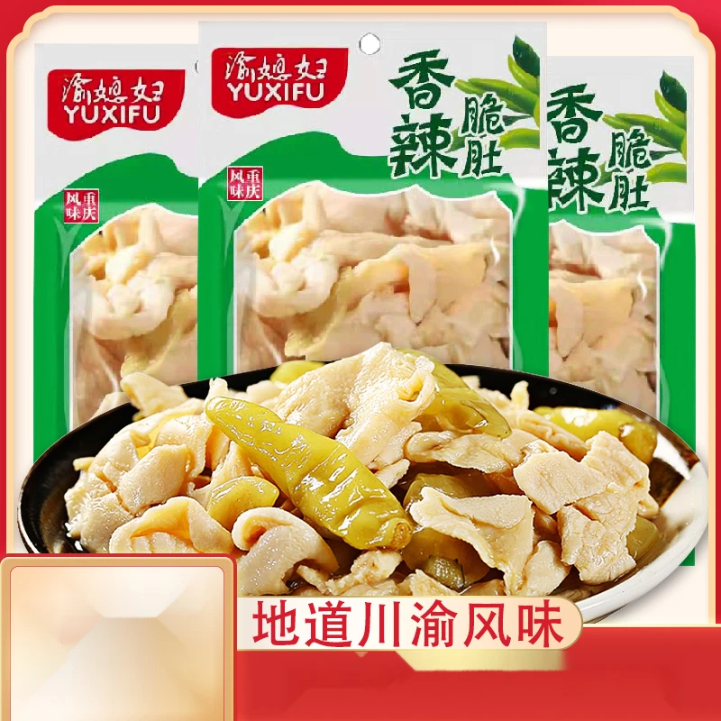 渝媳妇泡椒脆肚香辣鸡肚鸡肉重庆特产泡椒猪皮下酒菜网红零食笋1g