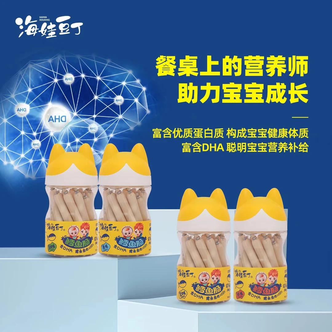 鳕鱼肠-芝士味 原味 好吃美味方便即食