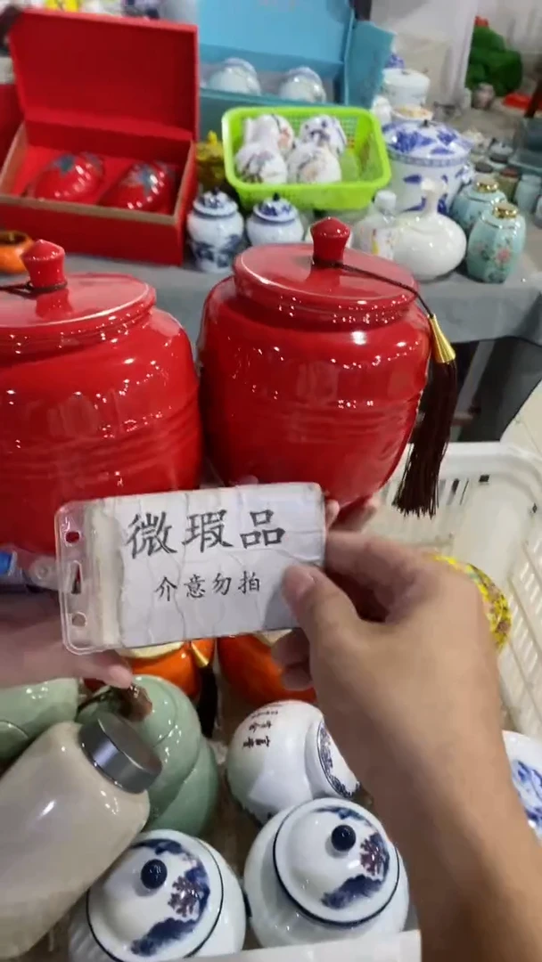 【闪购商品】罐茶叶罐陶瓷茶叶罐！微瑕