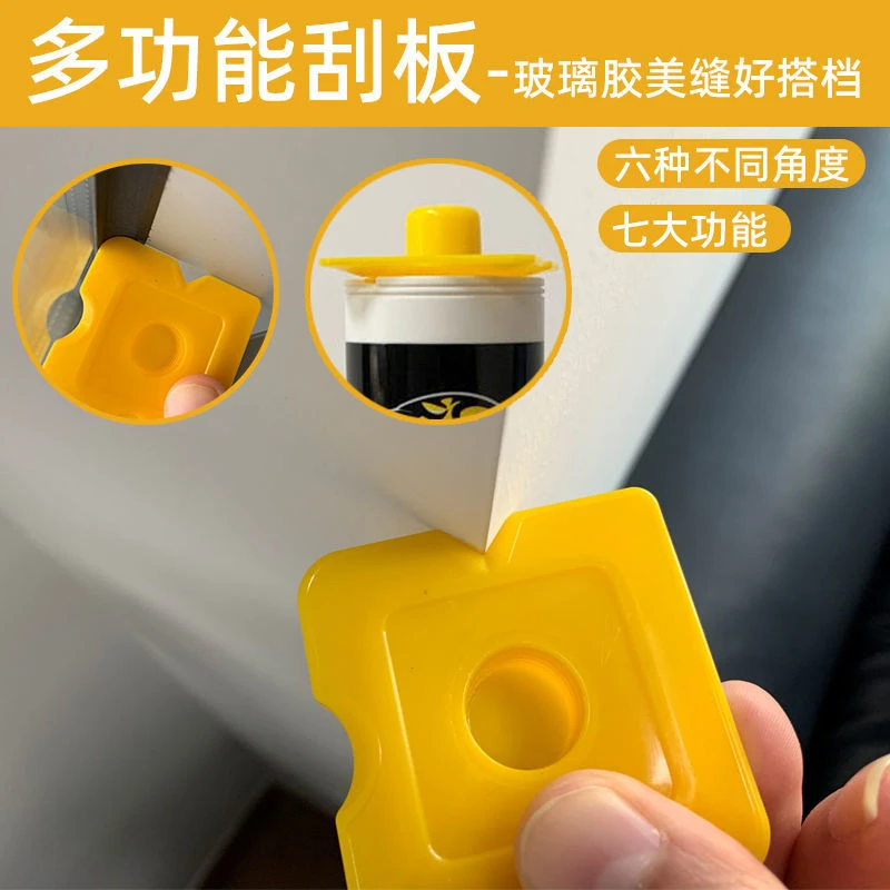 多功能刮板刮胶板玻璃胶修边刮胶神器门窗收边硅胶三角刮刀刮胶片