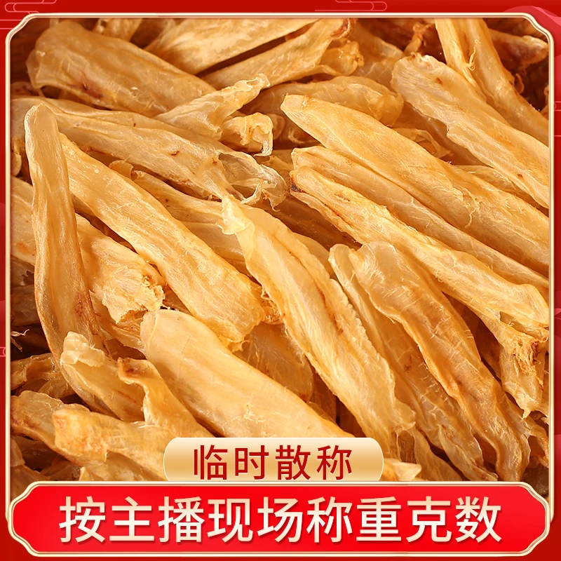 Y 003 散称单链接 干货（zaoo）1-500g广东汕头