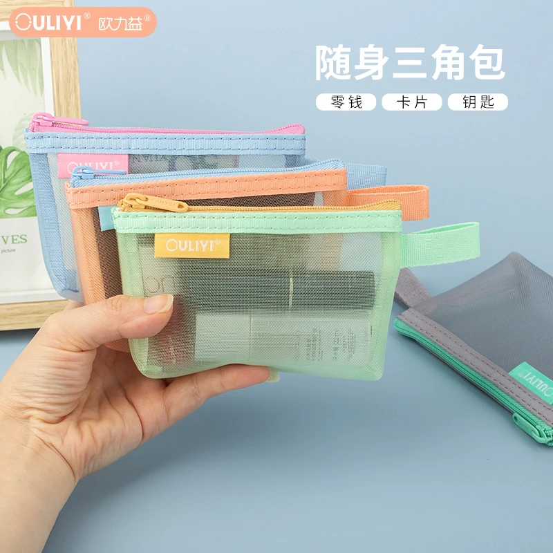 欧力益小号化妆包口红三角包化妆包网红卡片轻便多薄款夏日透气