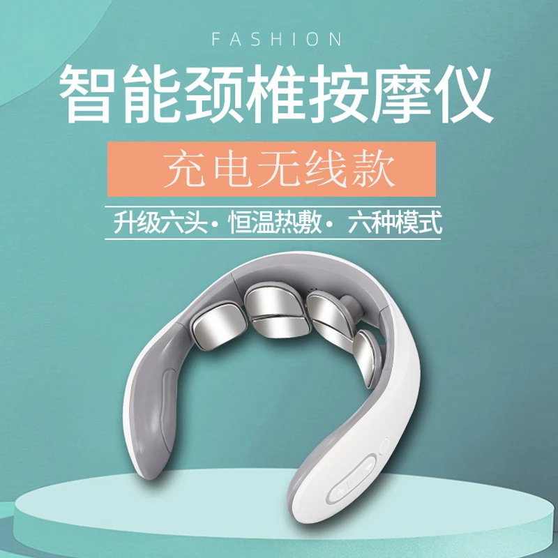 【郝劭文专属】颈椎按摩器颈部按摩仪热敷脖子神器脉冲理疗护颈仪
