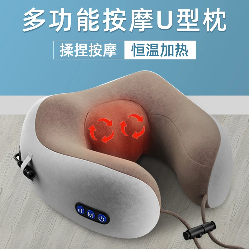 u型枕护颈椎飞机睡觉旅行午睡充电动按摩枕u形枕头神器便携车载