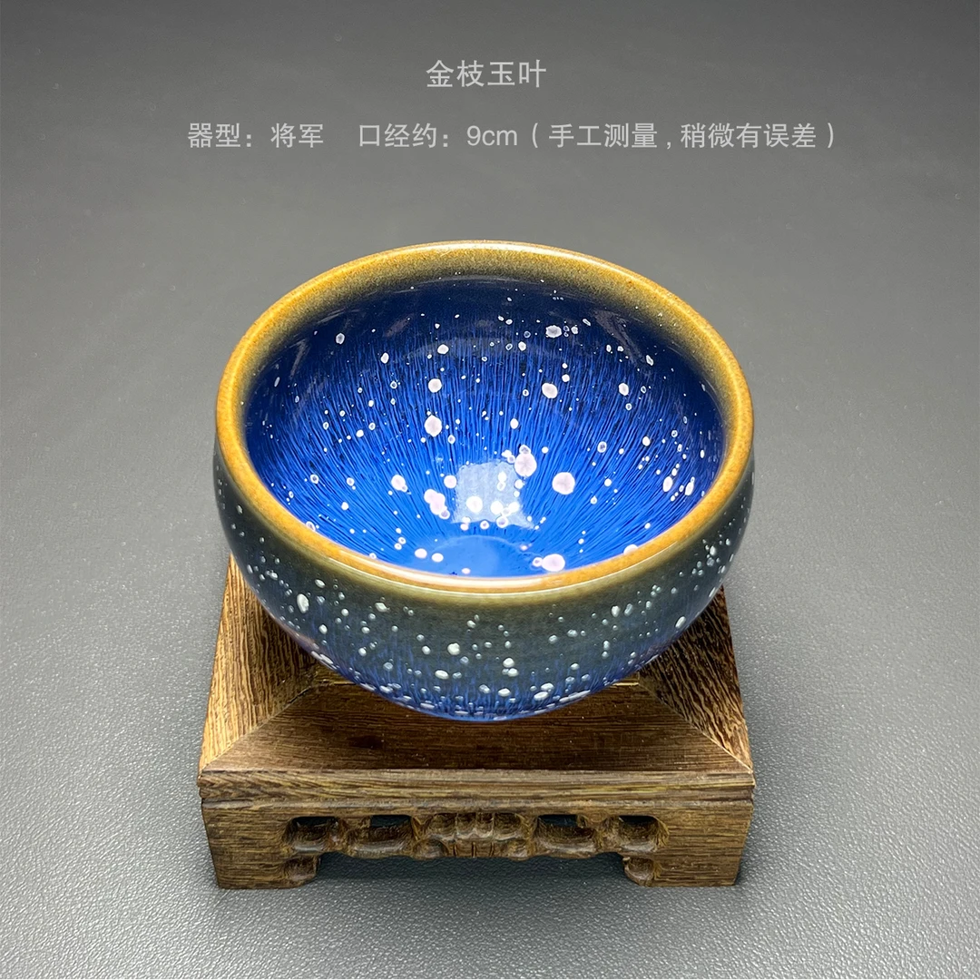 选号-建盏茶杯主人杯家用陶瓷茶具功夫茶具窑变铁胎手工柴烧