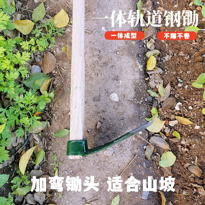 （山坡地专用）全钢加弯大宽锄头家用种菜农用挖土开荒开山翻地农具