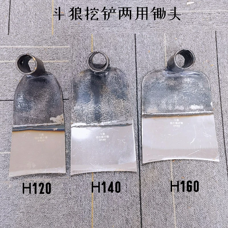 农用宽锄头道轨钢锻打锄头开荒挖笋锄头加厚全钢农具锄头翻地松土