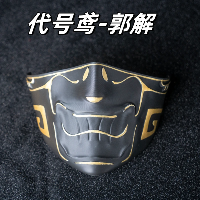 代号鸢郭解如鸢郭解面具高品质定制面具万圣节cosplay接定制