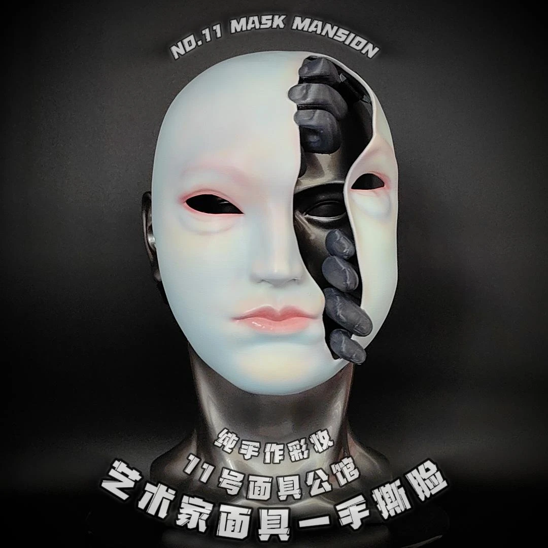艺术家面具手撕脸定制个性小众亚文化舞台演出道具万圣节收藏摆件