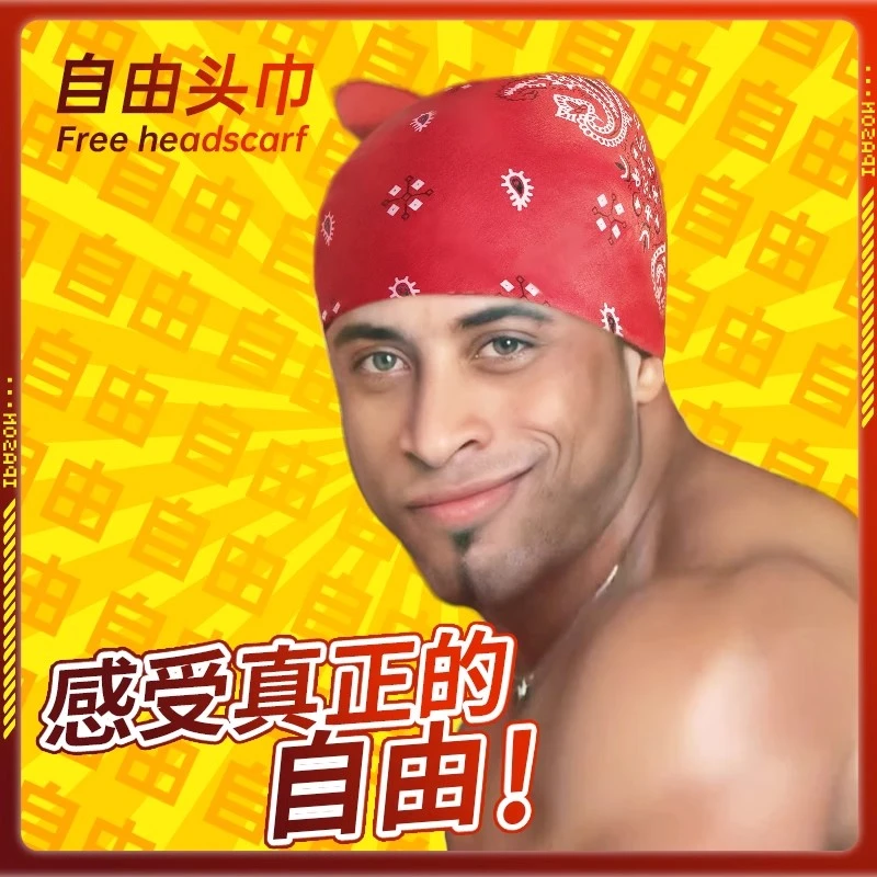 香蕉君头巾哲学兄贵自由帽网红恶搞哲学家包头透气夏季时尚男士