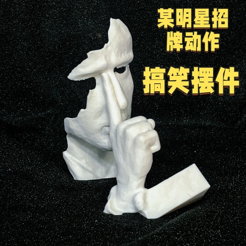 向左搞笑摆件招牌动作公司办公室装饰品摆件家居艺术雕塑书架摆设