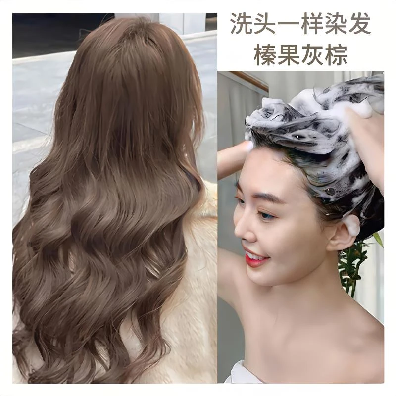榛果灰棕植物泡泡染发剂自己在家染2023流行色显白纯天然女盖白发