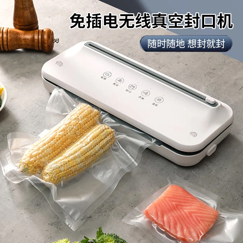 无线全自动真空保鲜机家用小型食物封口机智能厨房食品密封机两用