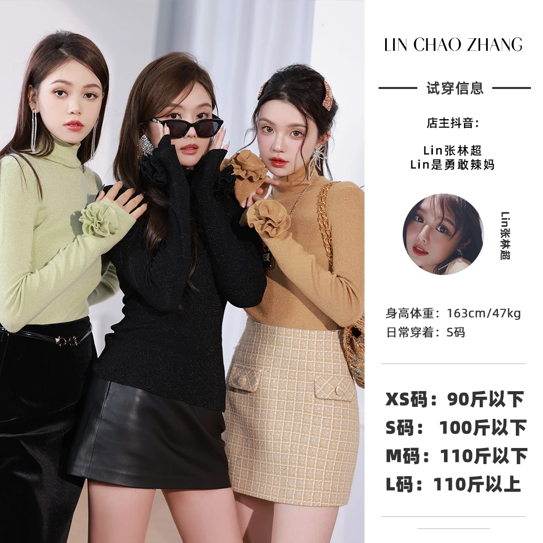 【沙漠美杜莎】绵羊毛袖口玫瑰花打底衫 LH201872【现货】