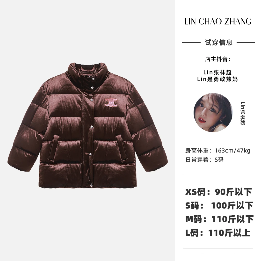 【乌木沉香】丝绒羽绒服 LW230488【现货】