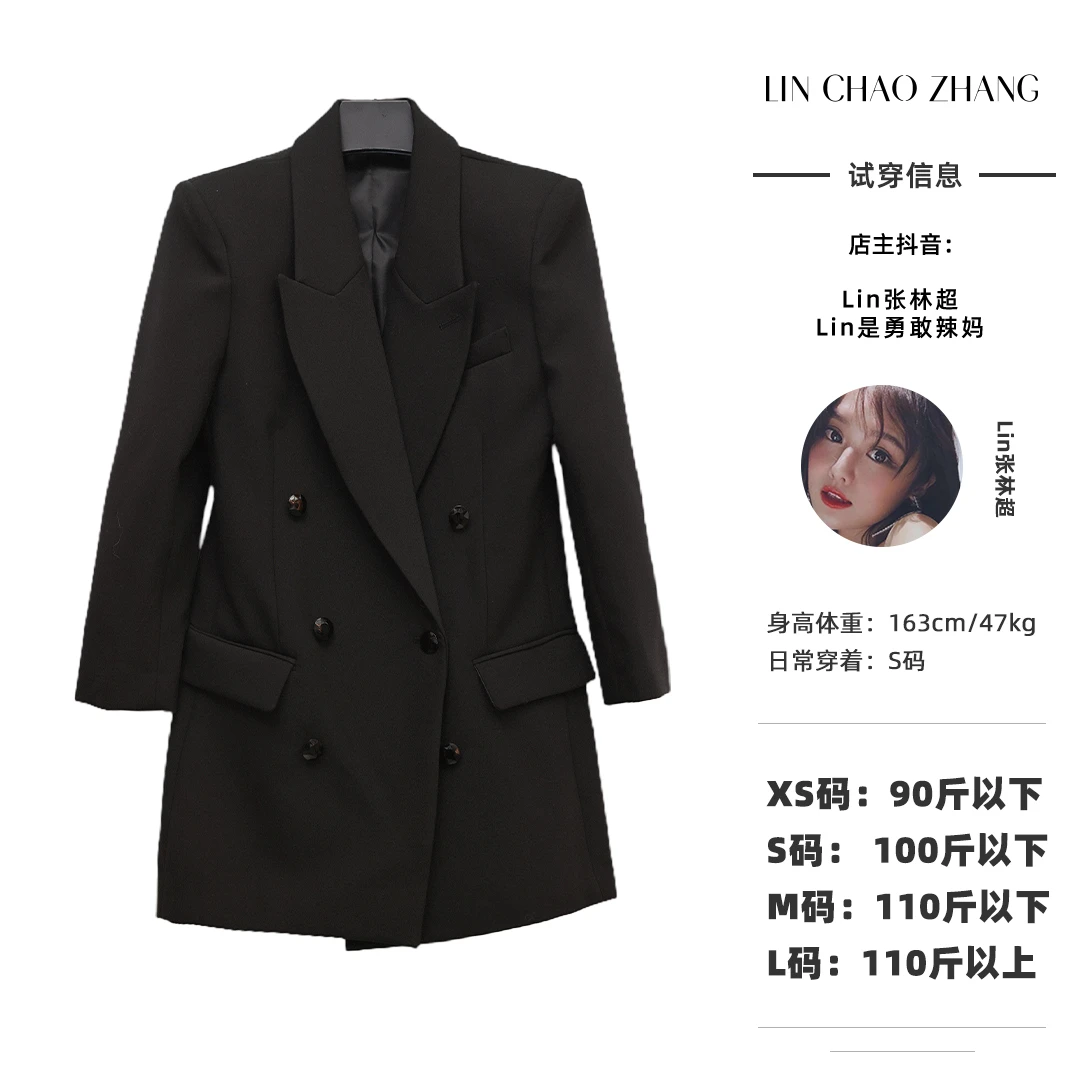 杨树林早秋吸烟装【现货】LW202190 宝塔肩中长款西装外套