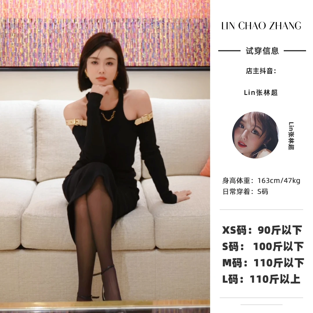 【浙商千金】手工皮袢小黑裙 LL230270