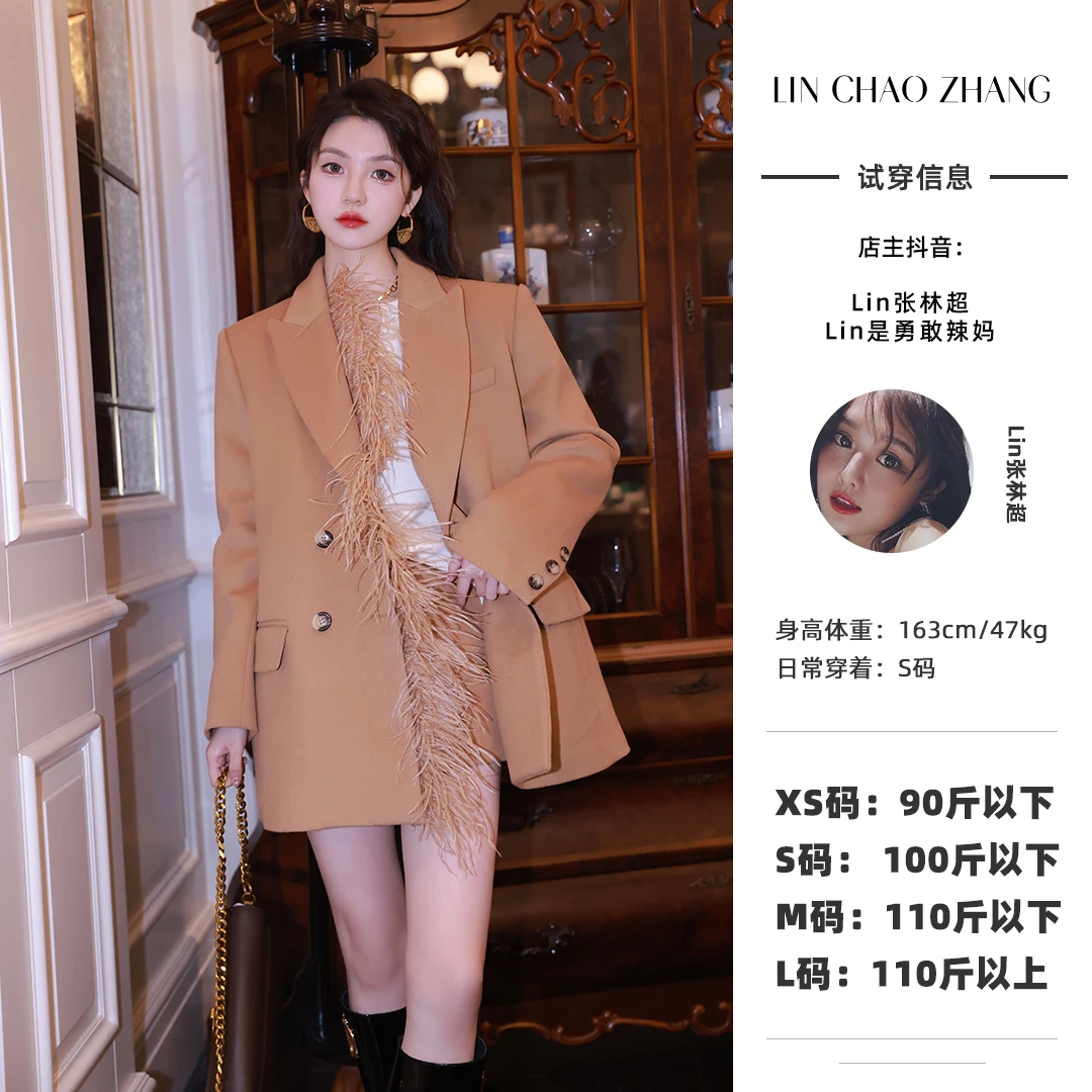 【威尼斯人】绵羊毛外套+毛呢短裤套装 LW230352 LK230235