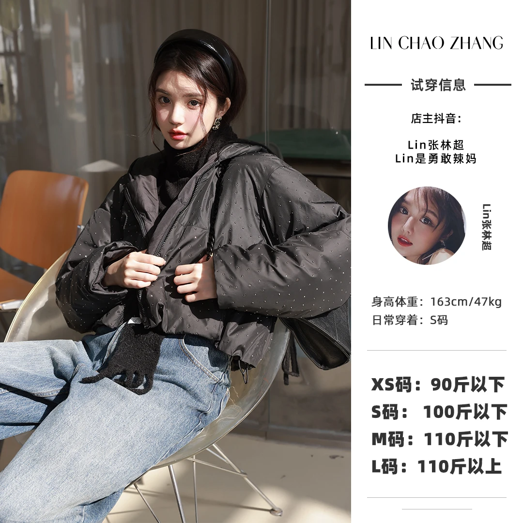 【满天星】白鹅绒烫钻羽绒服 LW230453【现货】