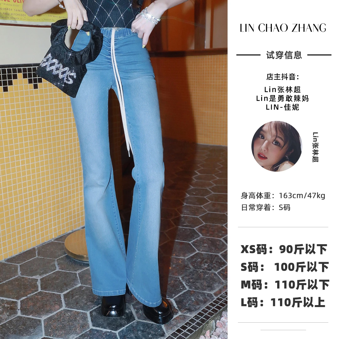 【真人芭比】牛仔裤 芭蕾少女运动牛仔裤 LK201212【现货】显瘦