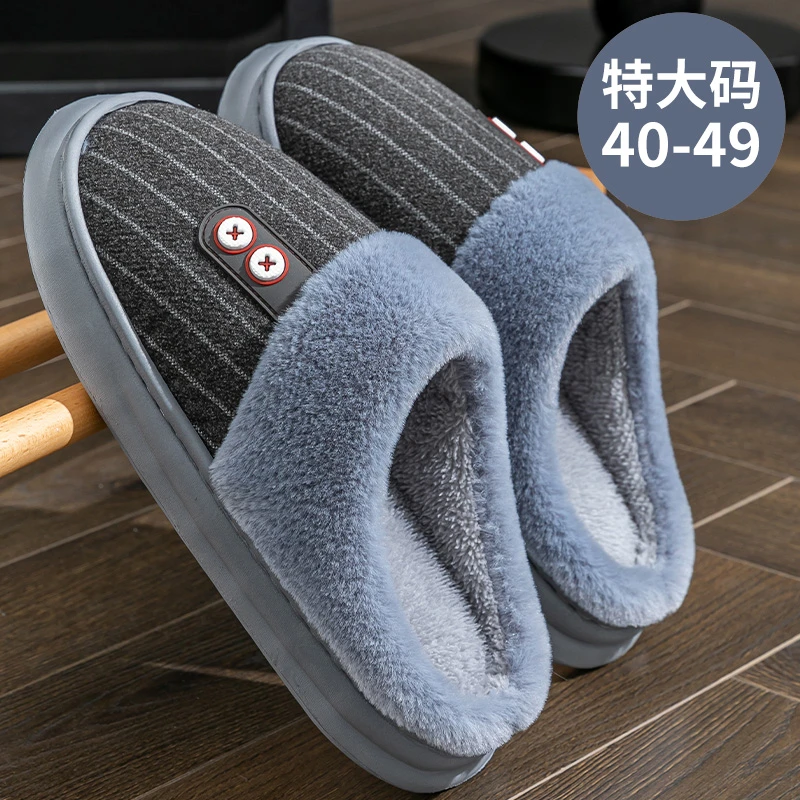 特大码男士棉拖鞋2024新款秋冬季居家厚底防滑加绒保暖毛拖可外穿