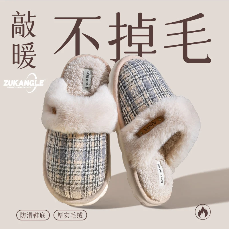 足康乐男士棉拖鞋ins潮时尚休闲防滑保暖包头冬季复古格子毛毛鞋