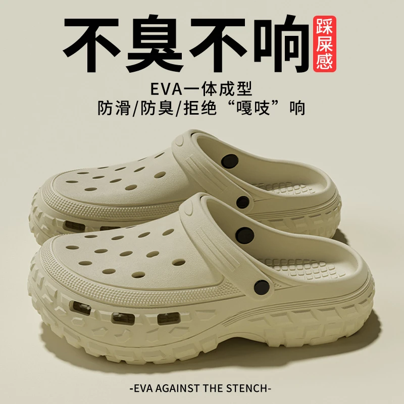 足康乐男款洞洞鞋夏季2025新款外穿防滑防臭休闲厚底沙滩凉拖鞋男