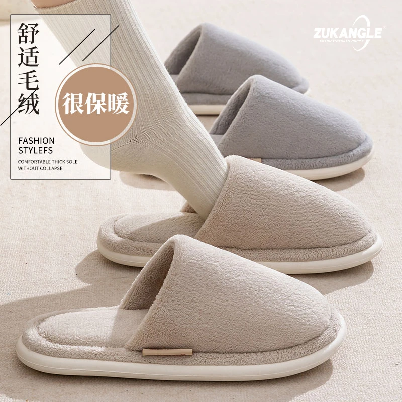 足康乐日式棉拖鞋女冬季毛毛绒保暖厚底情侣家居室内木地板防滑男