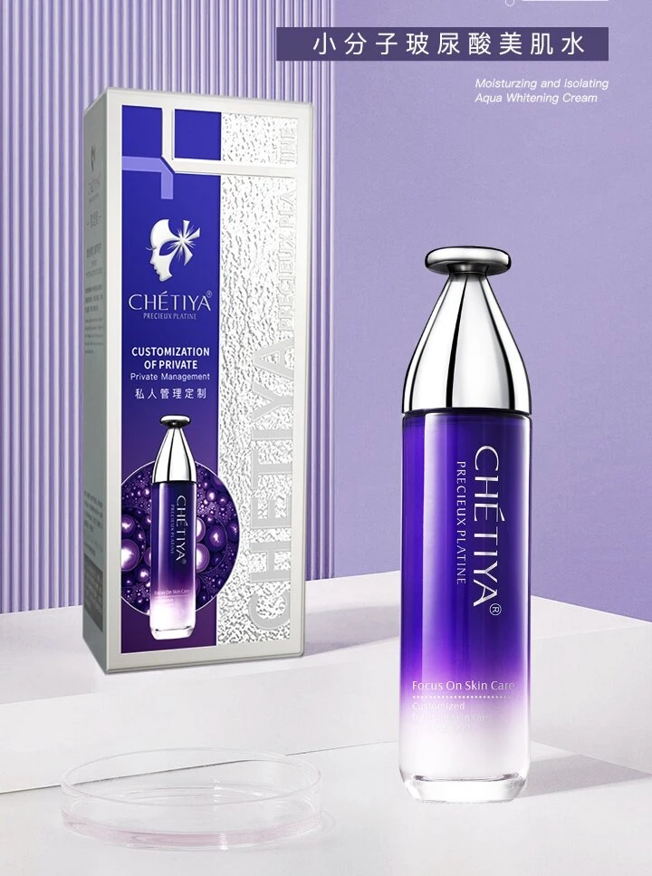 小分子玻尿酸美肌水 补水 保湿