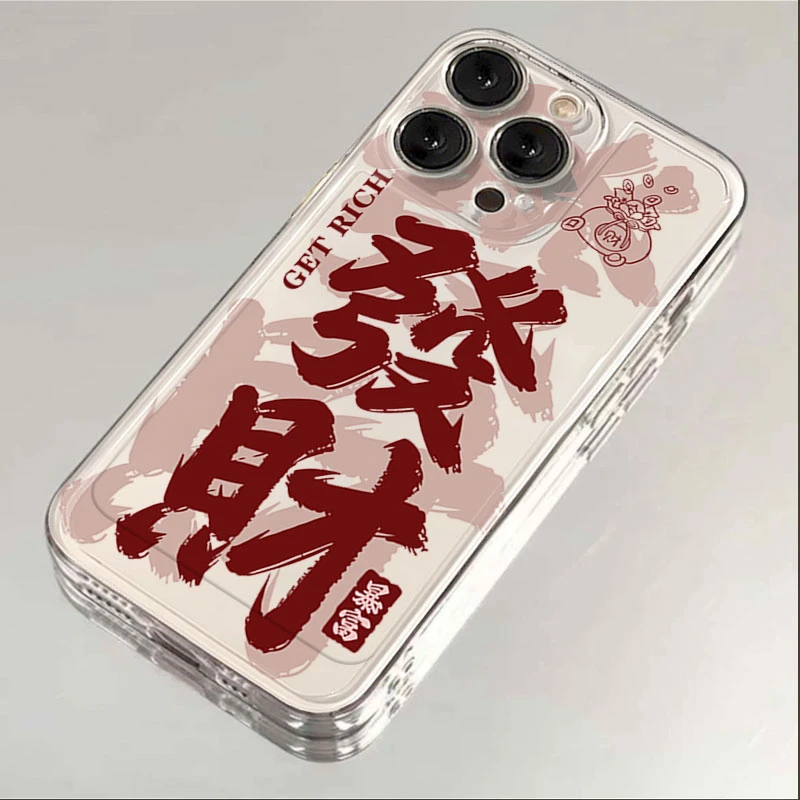 适用苹果/华为/oppo/vivo/小米/一加【太空】发财暴富手机壳软卡通