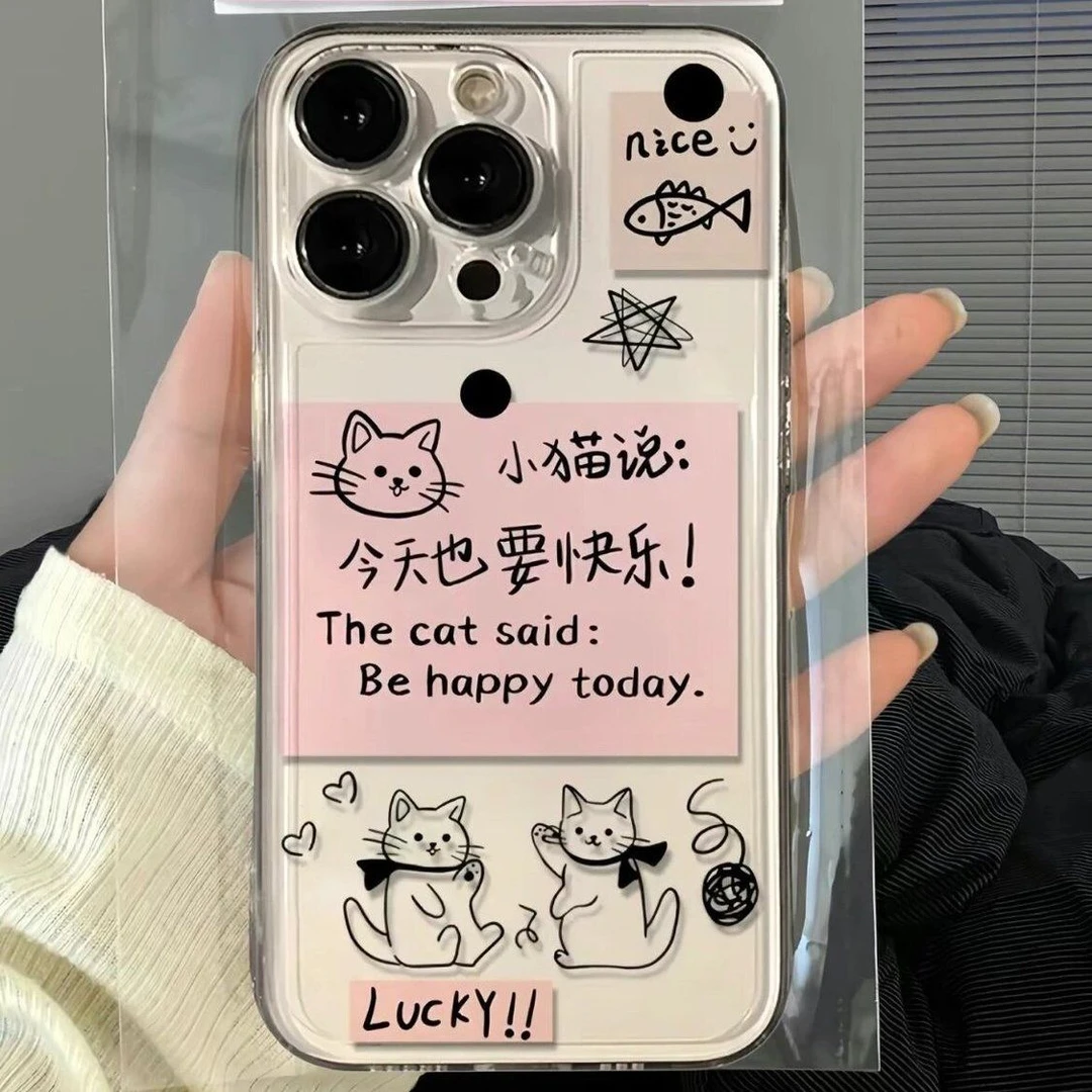 适用苹果15/华为/oppo/vivo/小米/一加【太空】要快乐手机壳软可爱
