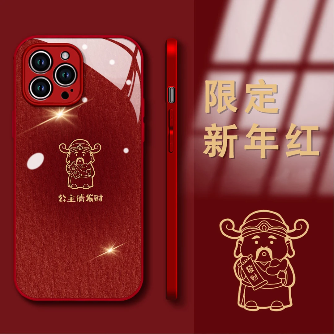 液态金属财神发财手机壳适用苹果15创意全包网红潮牌女简约iphone