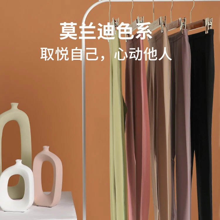 【小桃象家】男士女士蛋白线裤内穿薄款衬裤保暖裤秋裤亲肤