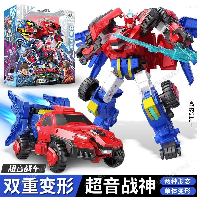 正版量子战队2恐龙守护超音战神合体变形机器人玩具男孩光辉战神