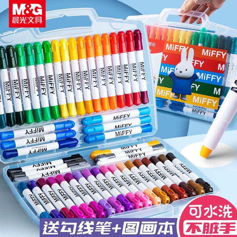 M&G/晨光水溶性旋转出芯儿童蜡笔不脏手无毒幼儿园专用炫彩绘棒用