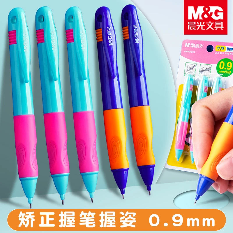 晨光优握自动铅笔0.9mm小学生专用矫正握姿幼儿园加粗免削练字笔