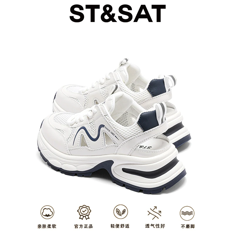 星期六镂空老爹鞋女2025新款夏季网面透气运动凉鞋厚底增高洞洞鞋