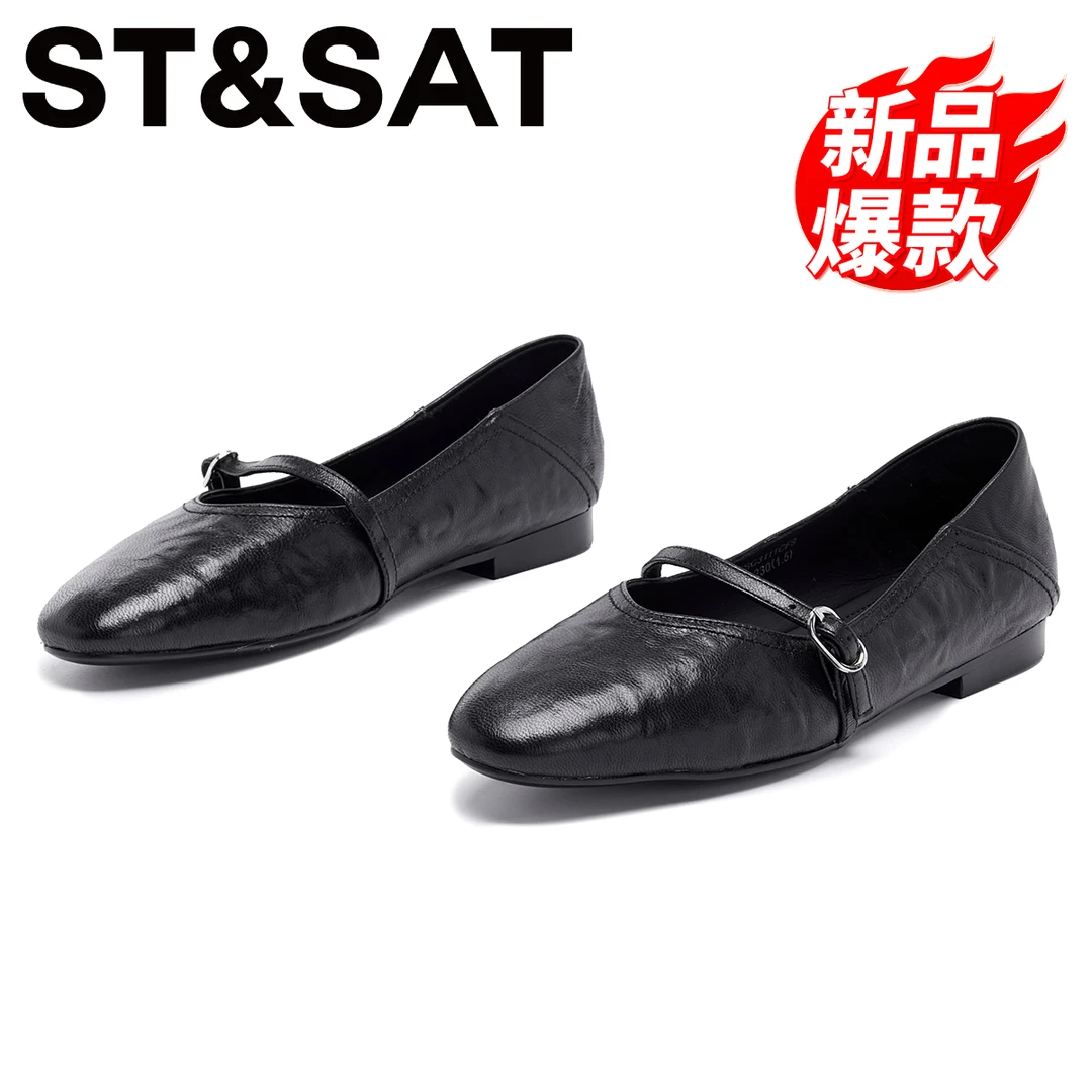 星期六真皮玛丽珍小皮鞋女秋季新款温柔奶奶鞋法式一脚蹬浅口单鞋
