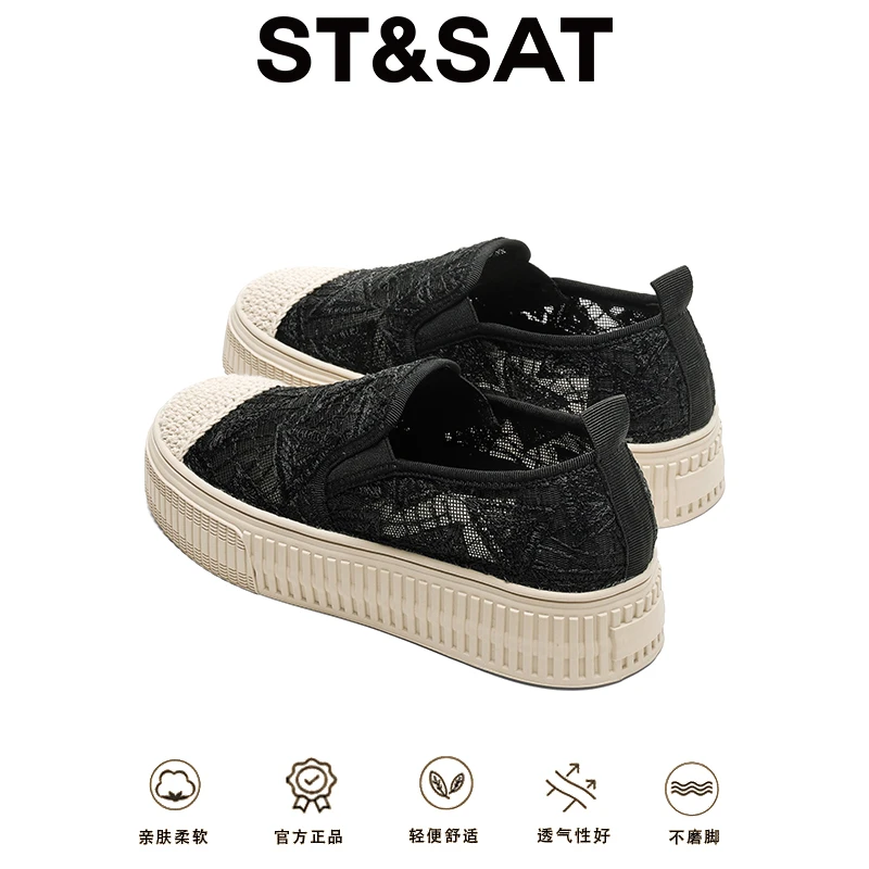 星期六镂空一脚蹬渔夫鞋女2025秋新款小香风休闲网面透气懒人单鞋