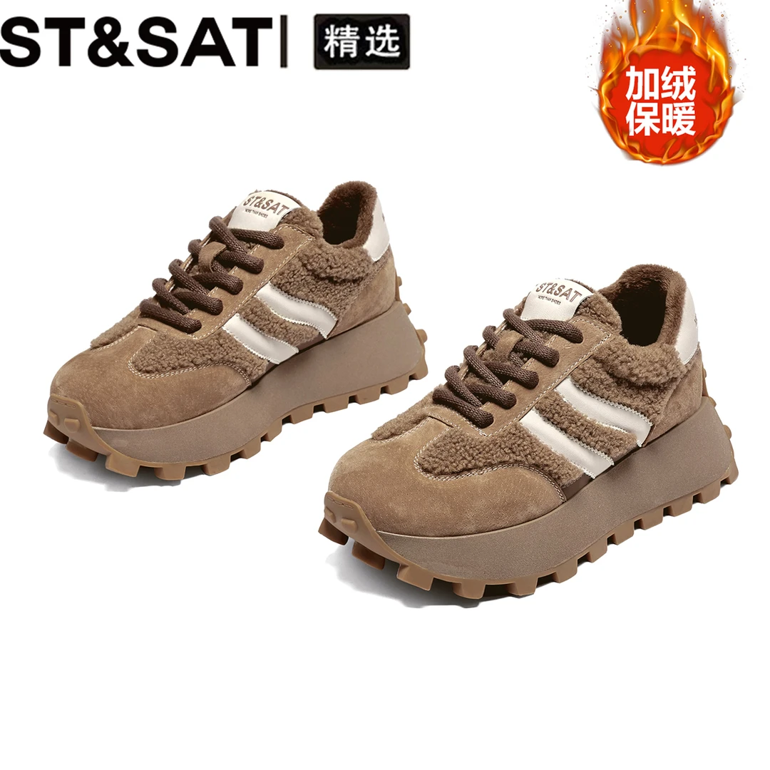 星期六厚底加绒运动老爹鞋女冬季保暖棉鞋2025新款毛毛华夫阿甘鞋